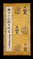The Story of Chen Zhongzi, Jin Nong (Chinese, 1687–1773), Nine leaves from an album of nineteen leaves; ink on paper, China